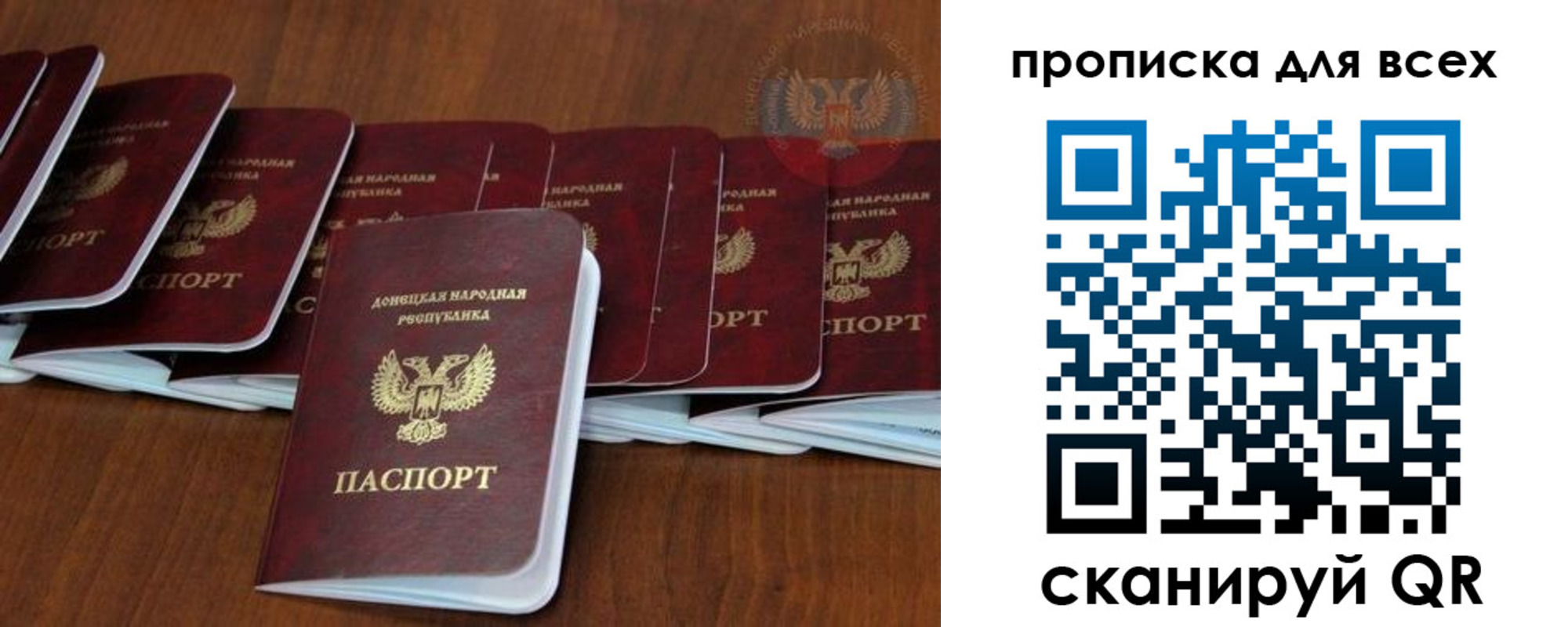 прописка в квартире в Зеленокумске