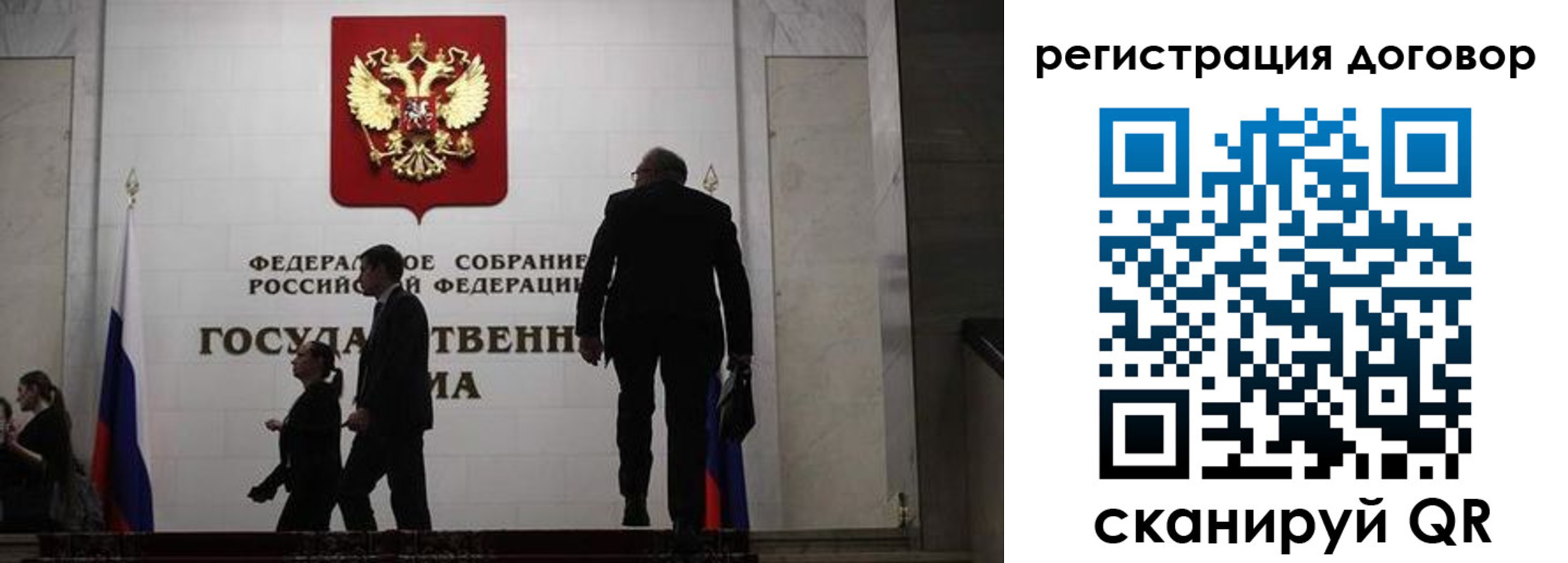 временная регистрация недорого в Зеленокумске