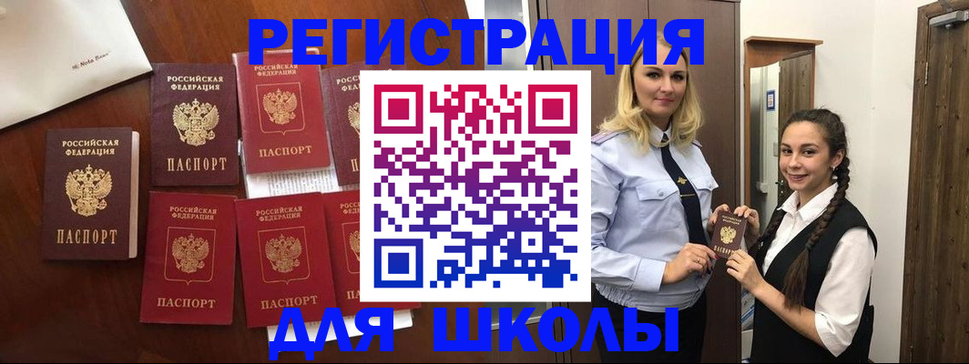прописка для военкомата в Зеленокумске
