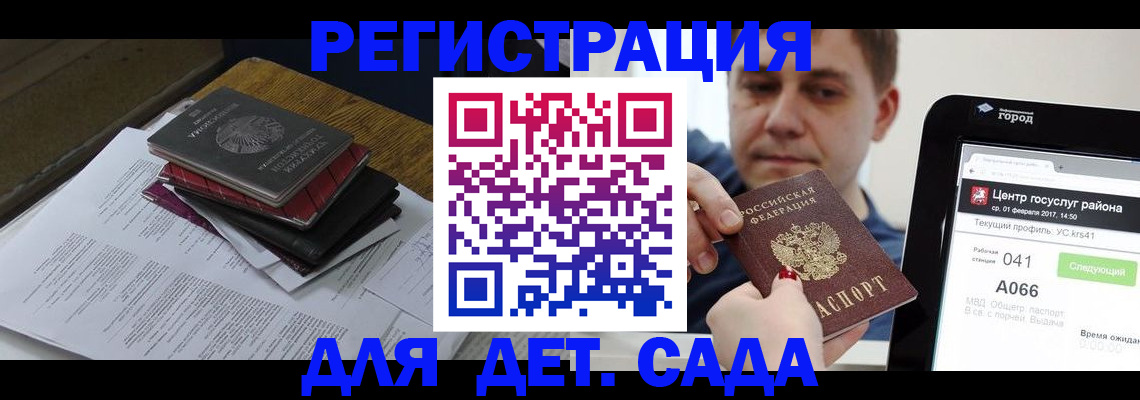 прописка от собственника в Зеленокумске